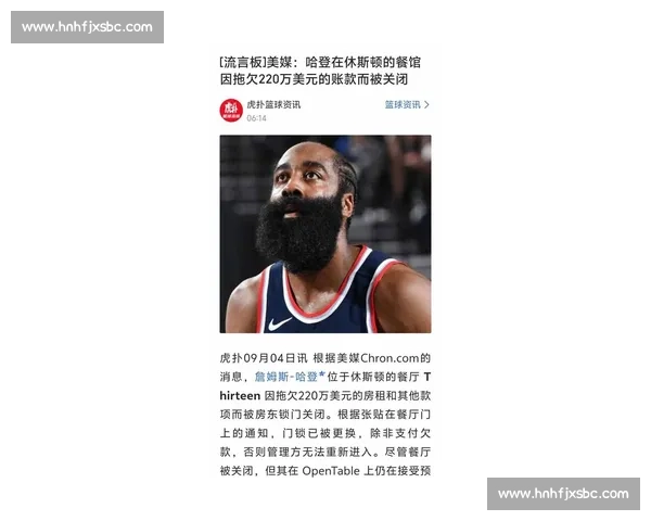 哈登:评论员眼中的进攻革命者与争议行者 哈登:评论员眼中的进攻革命者与争议行者